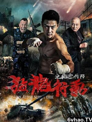 排行